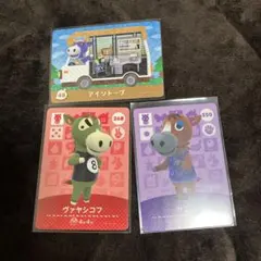 どうぶつの森　amiibo 馬セット