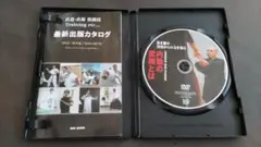 カンフーdvd