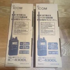 2026年最新】icom ic 4300の人気アイテム - メルカリ