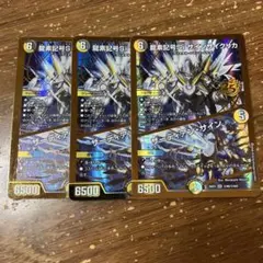 レギオンレアセット カードファイト!! ヴァンガード レギオンレアセット - メルカリ