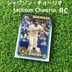 2025年最新】jackson chourioの人気アイテム - メルカリ