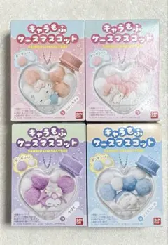 サンリオ　キャラもふケースマスコット　4箱セット