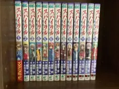 スパイラル 推理の絆　1-12,14巻