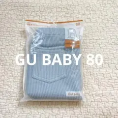 【新品】GU ベビー 裏起毛サマナルパンツ 10分丈