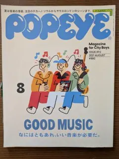 Item thumbnail for item 3cf36971-84a8-4bfd-a050-9c21dadaa970