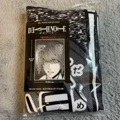 デスノート　名コマタオルシリーズのサムネイル