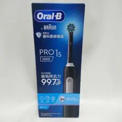 【新品未開封】ブラウン 電動歯ブラシ オーラルB PRO1S 1000