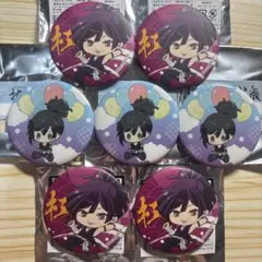 地獄楽　杠　アクキー　缶バッジ　7点セット