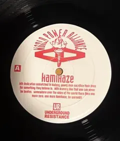 レア.Underground Makina Connectionz Vol. 1 - メルカリ
