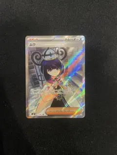 シャクヤ SR S6K 漆黒のガイスト 082/070 - メルカリ