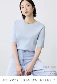 PLST　コットンアセテートブレンドクルーネックニットT　Ｍのサムネイル