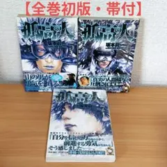 少年漫画コミック 6冊セット 2026年最新】漫画6冊の人気アイテム - メルカリ