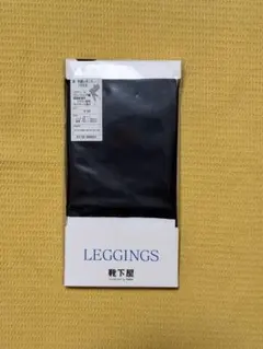 冷感レギンス 10分丈 ブラック M〜L【新品・未使用】のサムネイル