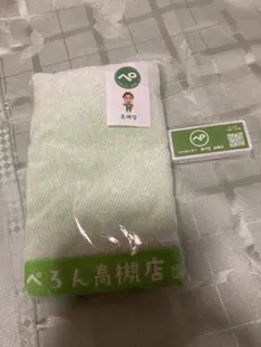 Item thumbnail for item f3ff7c62-c3f5-4f5a-b07a-888b91cac899