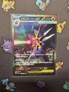 2026年最新】ポケモンカードゲームの人気アイテム - メルカリ