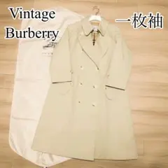 貴重美品 一枚袖 ビンテージ バーバリー トレンチコート BURBERRY