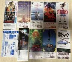 使用済み 大量 まとめ売り 映画のチケット - メルカリ