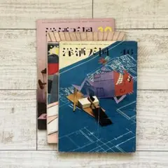 2026年最新】柳原良平 ポストカードの人気アイテム - メルカリ