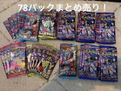 ニンジャスピナーその他　未開封パック　78パック　まとめ売り