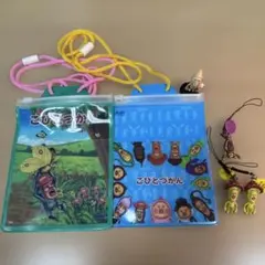 こびとづかん ストラップ付きポーチ&キーホルダー