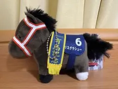 サラブレッドコレクション マスコットボールチェーン リスグラシュー