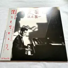 坂本龍一 邦楽