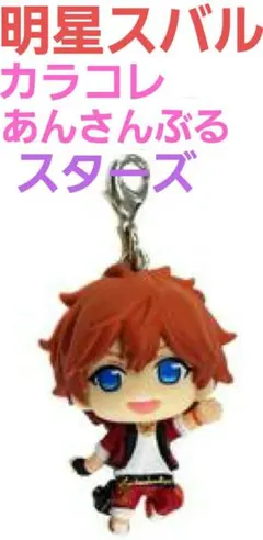 あんスタ　宗　カラコレ　アクスタ　コロッタ　ペンライト　マドモアゼル　バースデー あんスタ 宗 カラコレ アクスタ コロッタ ペンライト