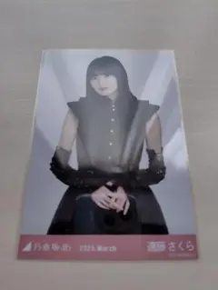 ずー様 リクエスト 2点 まとめ商品