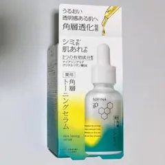 【30ml】ソフィーナ iP 薬用 スキントーニングセラム(30ml)
