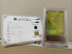 ARS】ピカチュウ ムンク 288/SM-P 真贋判定 AU - メルカリ