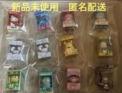 サンリオキャラクターズチョコボックス　フィギュアのみ　全１２種フルコンプリート