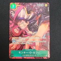 モンキー・D・ルフィ R パラレル OP02-041