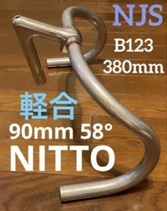 TITLE ST1 ステム MTB ダートジャンプ ストリートトライアル - メルカリ