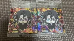 鬼滅の刃　シールウエハース　鬼舞辻無惨