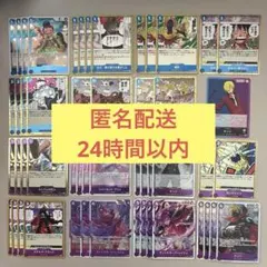 【構築済デッキ】青紫サンジデッキ +ドンカード10枚
