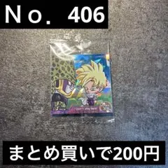 超3-22 セル 孫悟飯 ドラゴンボール ウエハース