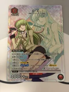 クルセイド サンライズクルセイド C.C. MP メタルパラレル - メルカリ