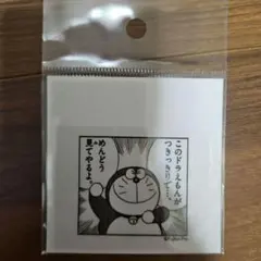 ドラえもん 藤子不二雄ミュージアム限定 シール ステッカー 透明 耐水