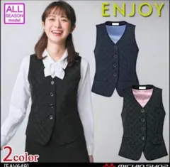 2026年最新】事務服13号の人気アイテム - メルカリ