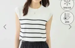 ロペピクニック　ノースリーブ　ボーダー　冷感ニット