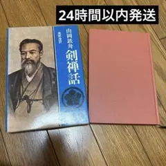 Item thumbnail for item 24cad5d2-6e02-4978-94cb-c8bc385736b8