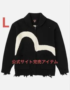 【新品未使用】EVISU エビス カーディガン ジャケットのサムネイル