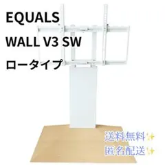 IKEA UPPLEVA イケア ウップレーヴァ テレビスタンド廃盤品 - メルカリ