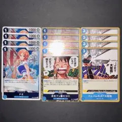 青紫サンジ デッキパーツ ナミ、式をぶっ壊そう、ゴムゴムのJET大蛇砲