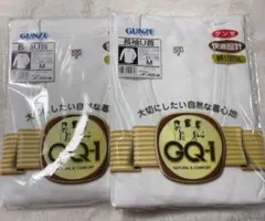 グンゼ　長袖U首　GQ-1　Mサイズ　ホワイト　２枚セット　GQ0310