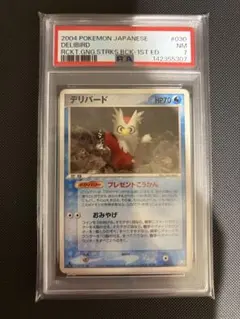 と*ん様 【PSA10】マタドガス web 1stED 2026年最新】わるいマタドガス psa10の人気アイテム - メルカリ
