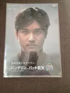 Item thumbnail for item d94b872a-3432-4971-a4dd-b98098402233