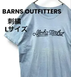 BARNS OUTFITTERS バーンズ Tシャツ 刺繍 Lサイズ 水色のサムネイル