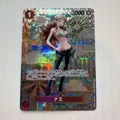 2026年最新】ナミ OP01-016の人気アイテム - メルカリ