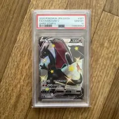 2026年最新】ポケカ シャイニースターv リザードンの人気アイテム